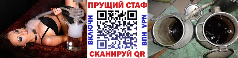 Наркотические вещества Лукоянов Alpha PVP АМФЕТАМИН Гашиш МЕФ