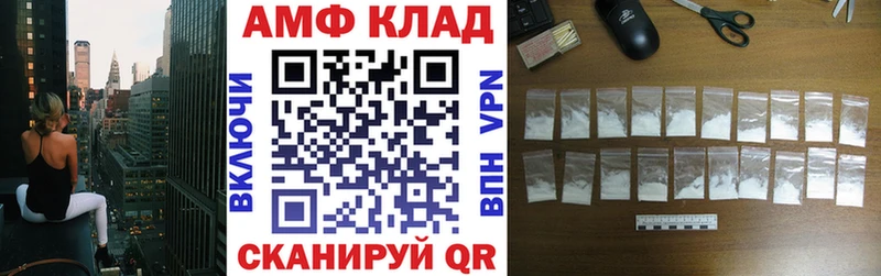 Амфетамин 98%  цена наркотик  Лукоянов 