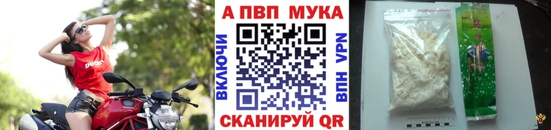 где купить наркоту  Лукоянов  А ПВП крисы CK 