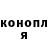 Кодеин Purple Drank Aleksander Sorokin