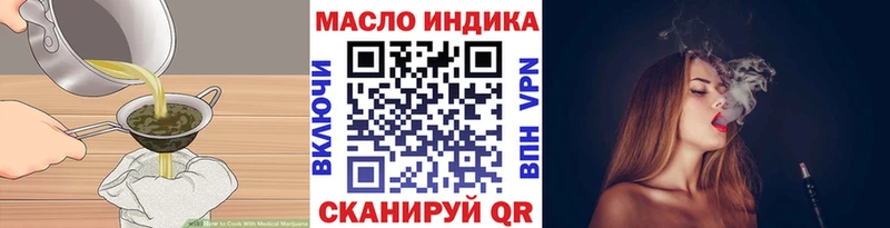 закладки  Лукоянов  даркнет состав  Печенье с ТГК конопля 