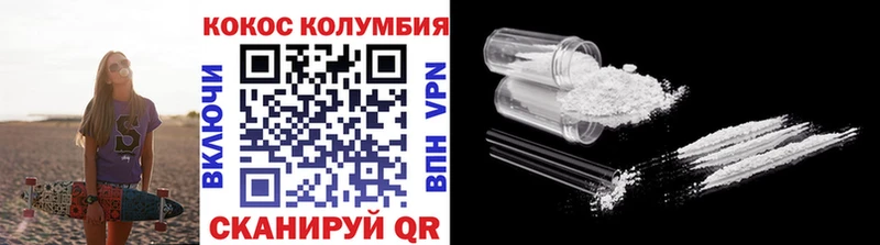 КОКАИН VHQ  Лукоянов 