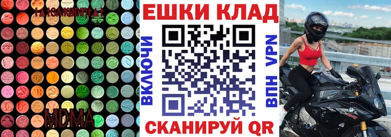 это клад  Лукоянов  Экстази Punisher 