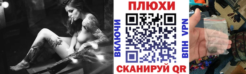 ГАШ Ice-O-Lator darknet наркотические препараты Лукоянов