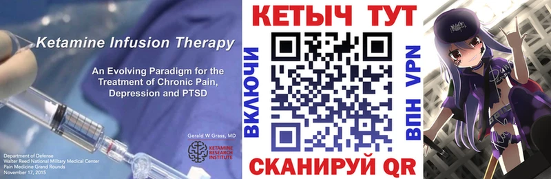 КЕТАМИН VHQ  ОМГ ОМГ онион  Лукоянов  где можно купить наркотик 