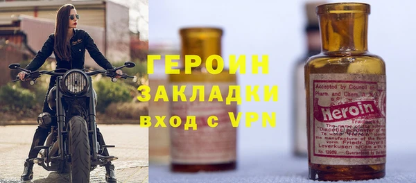 сатива Елабуга
