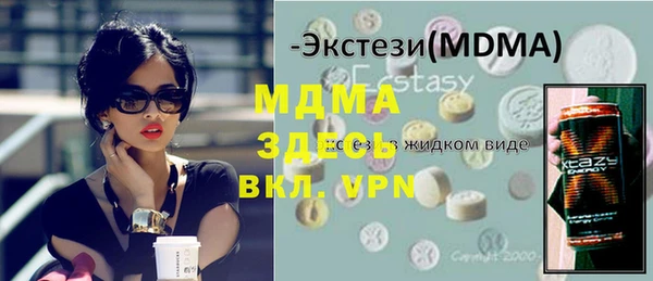 прущие крисы Елизово