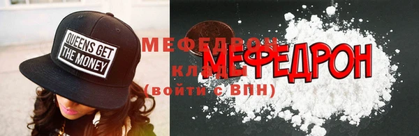 прущие крисы Елизово