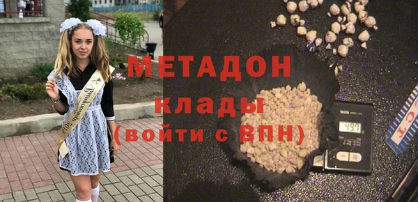 мдма Ельня