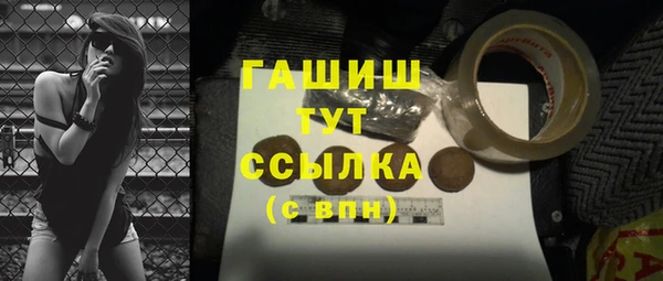 прущие крисы Елизово