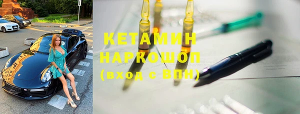 прущие крисы Елизово