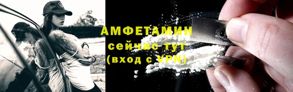 бутират Сясьстрой