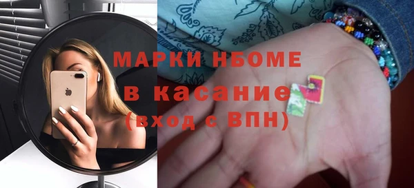 прущие крисы Елизово