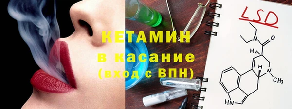 мдма Ельня