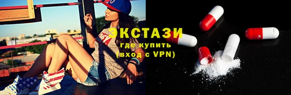 сатива Елабуга