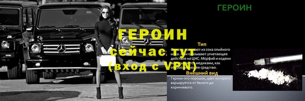 ПСИЛОЦИБИНОВЫЕ ГРИБЫ Дмитровск