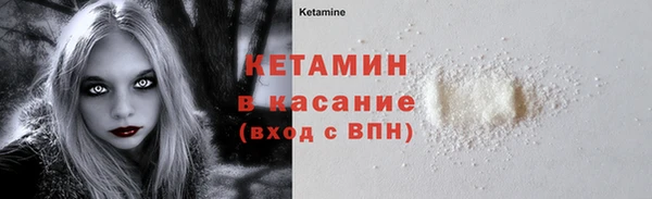 мдма Ельня