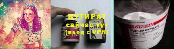прущие крисы Елизово