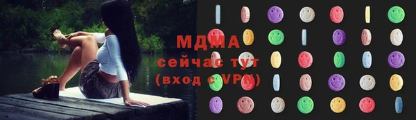 мдма Ельня