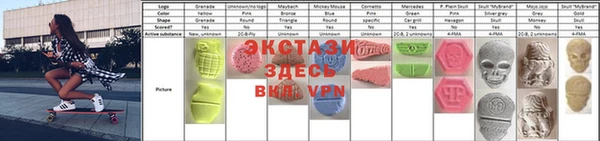 мдма Ельня