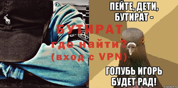 мдма Ельня