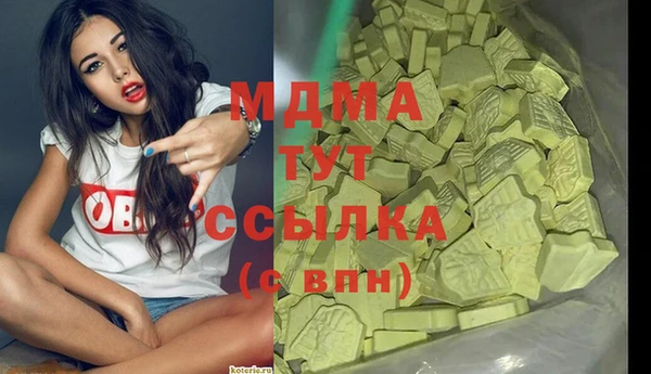 прущие крисы Елизово