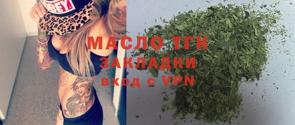 сатива Елабуга
