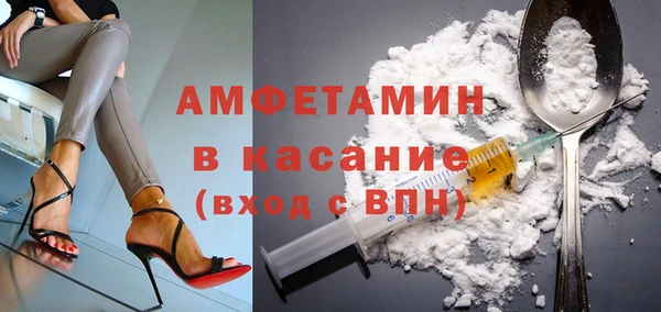 прущие крисы Елизово