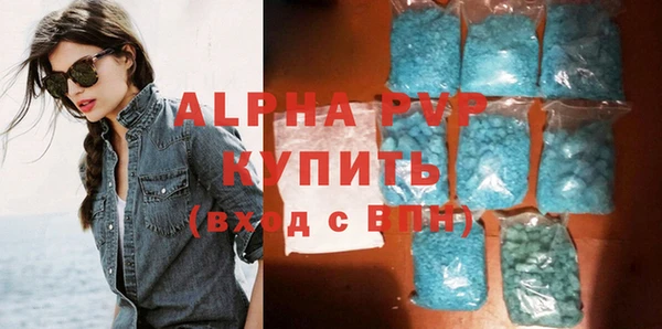 прущие крисы Елизово