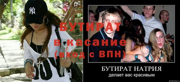 мдма Дмитров