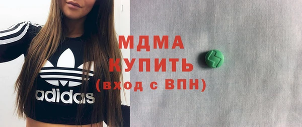 прущие крисы Елизово