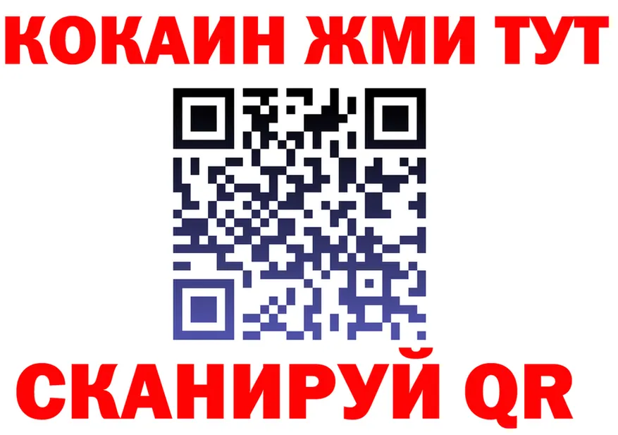 APVP мука ТОР площадка mega Лукоянов