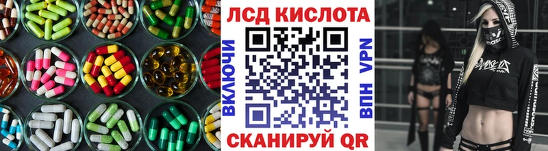 LSD-25 экстази ecstasy  закладки  Лукоянов 