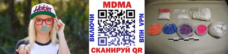 что такое   Лукоянов  МДМА crystal 