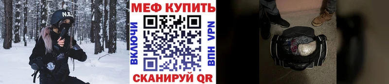 МЯУ-МЯУ мяу мяу hydra вход Лукоянов