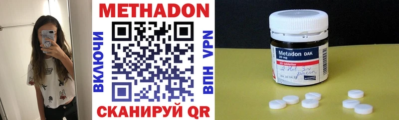 даркнет сайт  Лукоянов  Метадон VHQ 